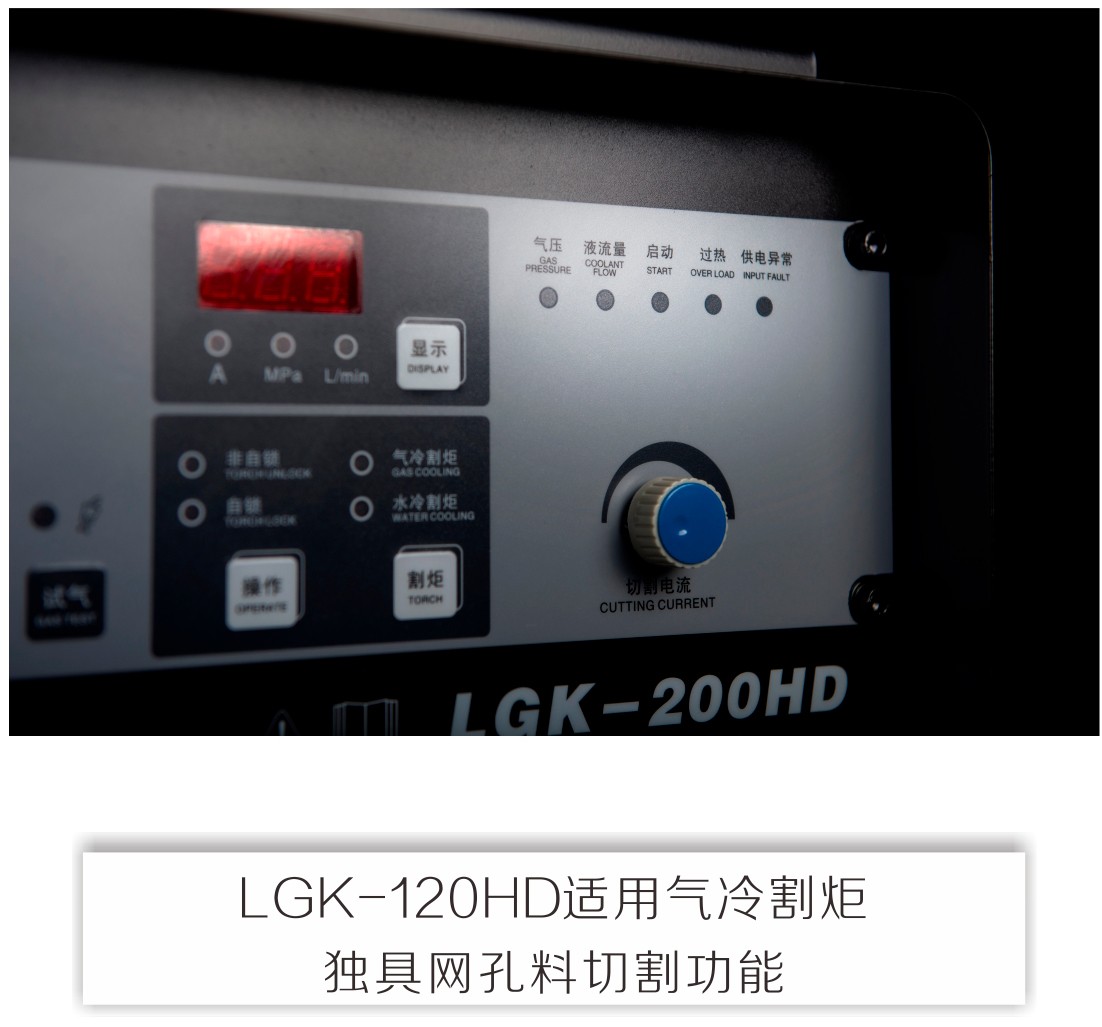 lgk-hd产品内页_12.jpg
