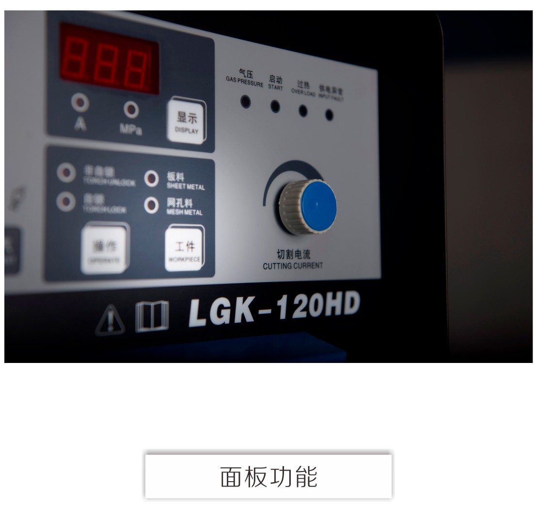 lgk-hd产品内页_13.jpg