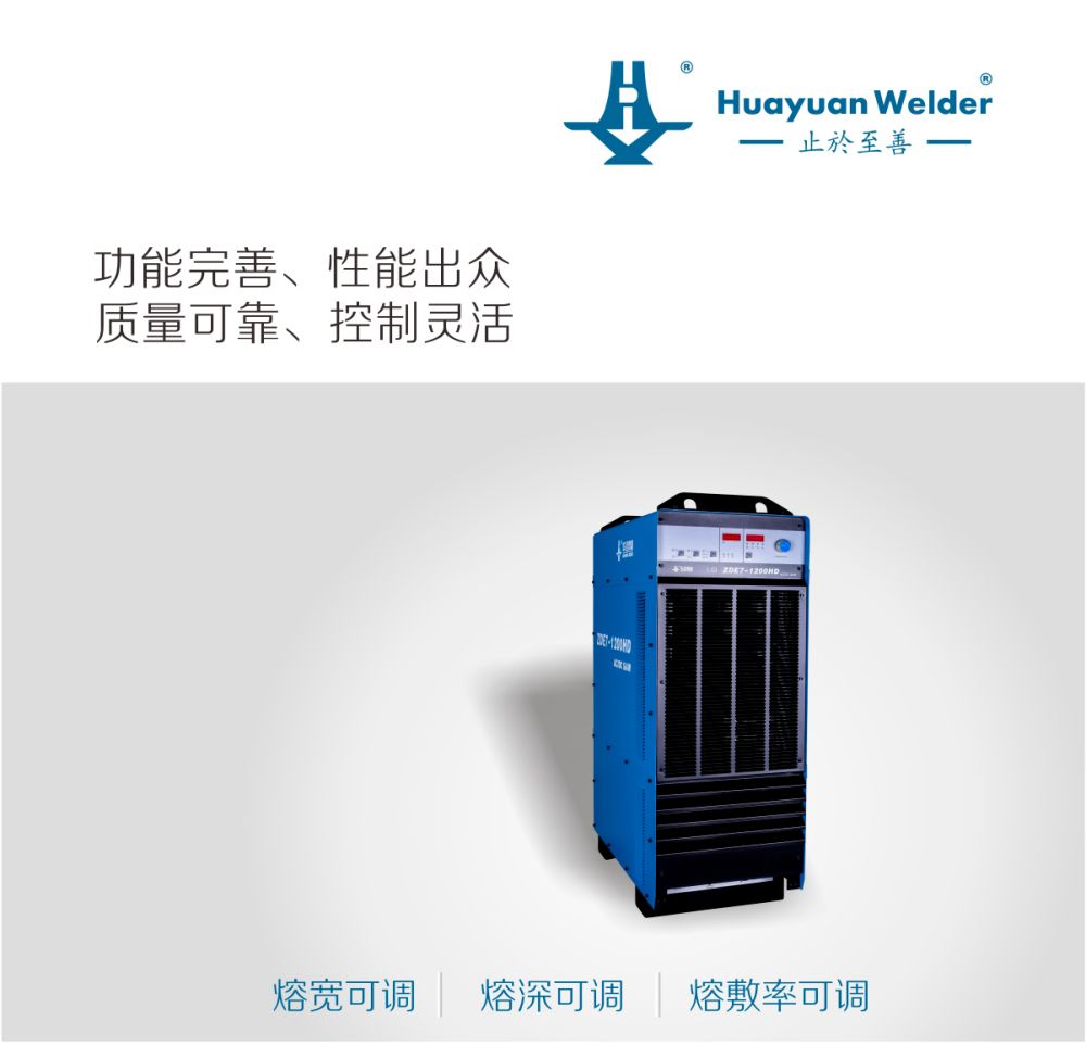 ZDE7-1200HD产品内页（20200815）_01.jpg