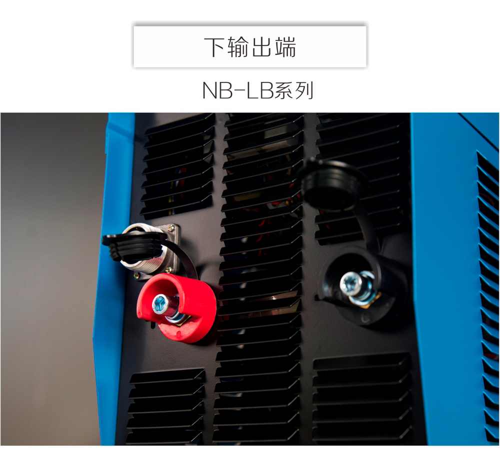 nb-lb-、-lt产品内页_17.jpg