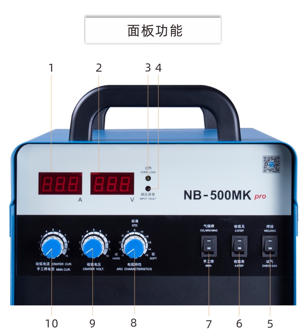 NB-350、500MK-Pro内页_16.JPG