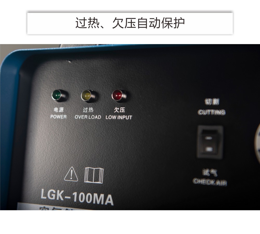 LGK-63、100MA产品内页_07.JPG