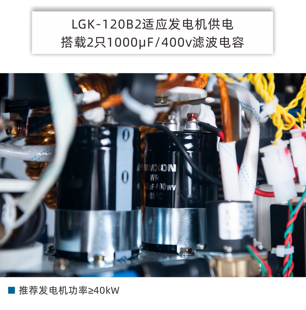 LGK-63、100B1、120B2产品内页_07.JPG