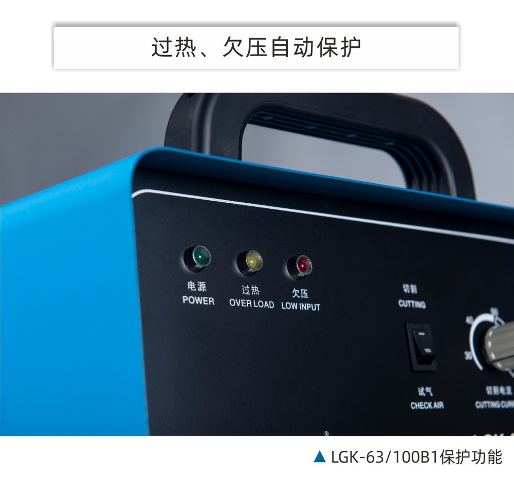 LGK-63、100B1、120B2产品内页_12.JPG