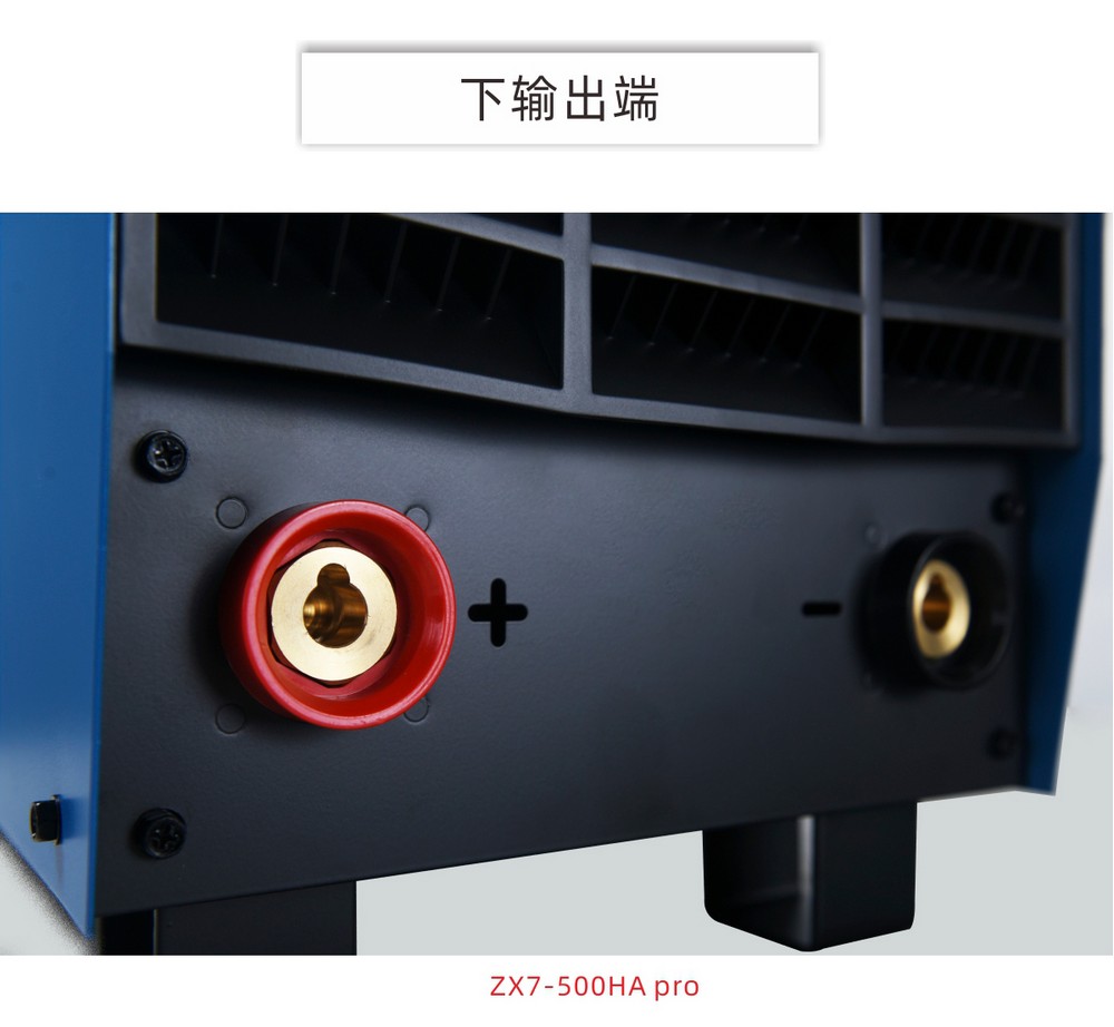 ZX7-500HA-630HA-pro-京东内页11_12.JPG