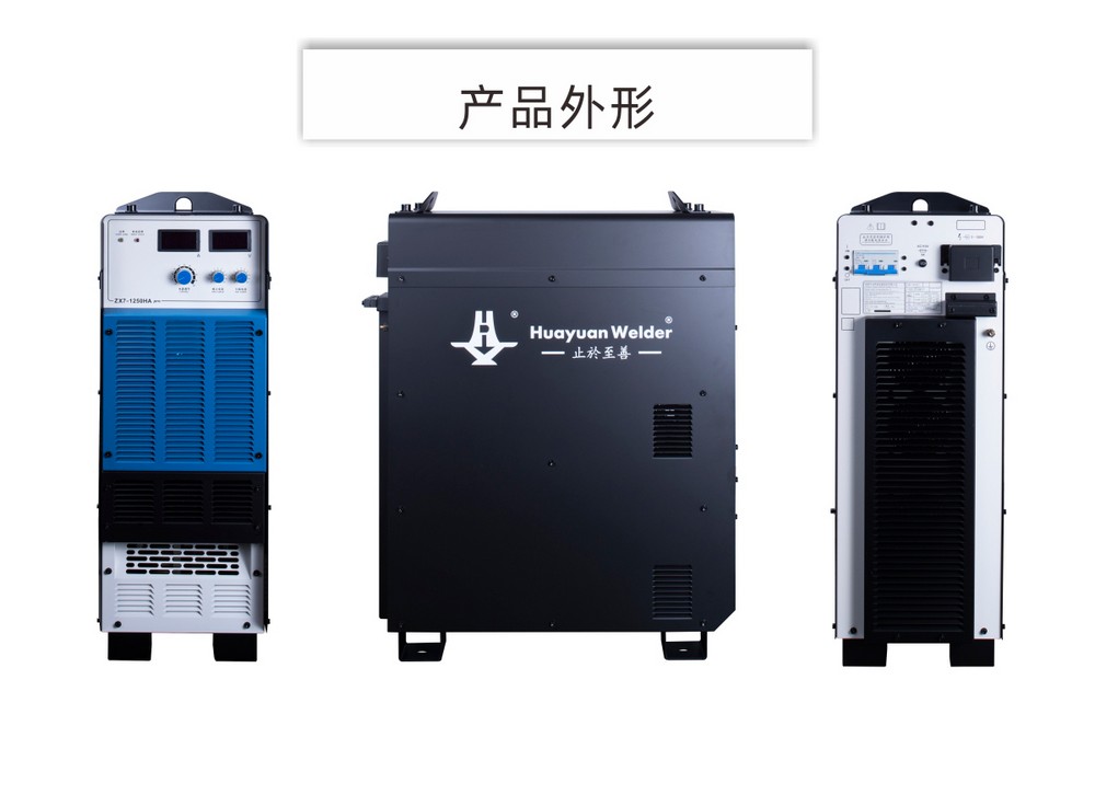 ZX7-1000、1250HA-pro产品内页_16.JPG