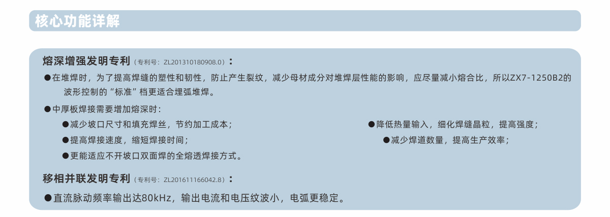 MZ-1250B2内页_08.jpg