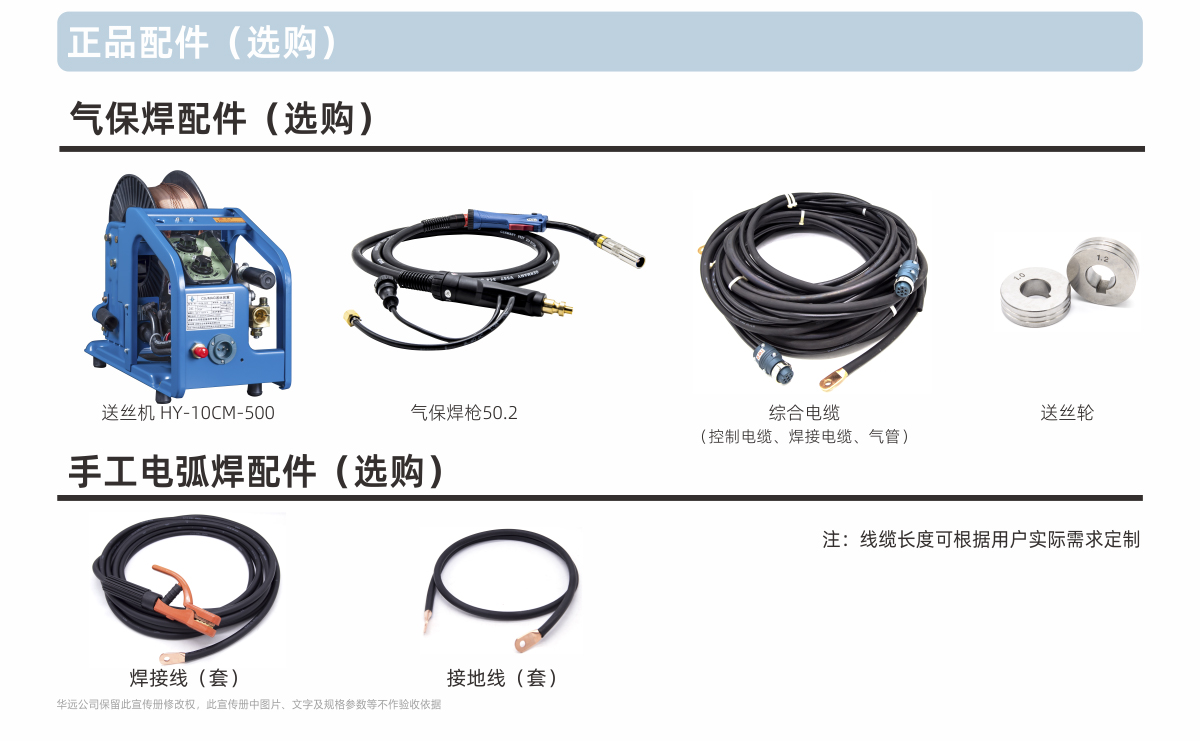 NB-500L2内页_08.jpg