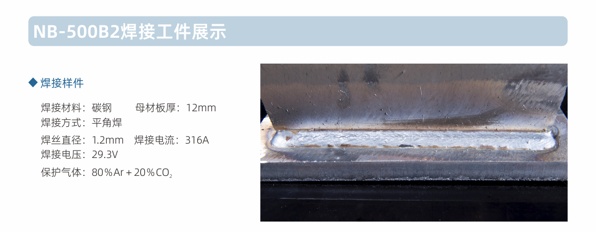 NB-350、500B2内页_06.jpg